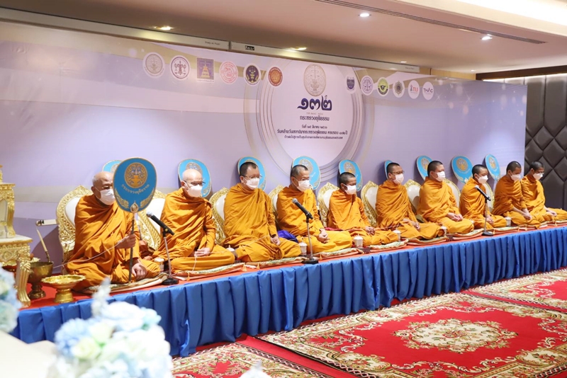 กรมบังคับคดีร่วมงานครบรอบวันสถาปนากระทรวงยุติธรรม 132 ปี